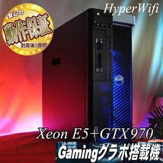 【★32Gメモリー+E5-Xeonゲーミング】フォートナイト◎蒼...