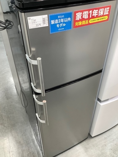 アズマ 2ドア冷蔵庫 2019年製 MR-ST136A 136L