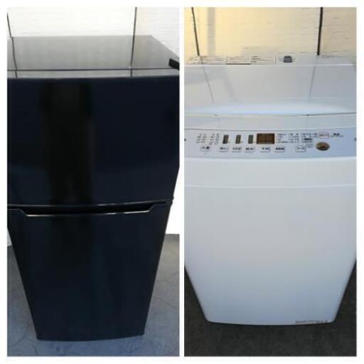 2019年製セット【送料・設置無料】⭐急ぎも対応可能⭐ハイセンス洗濯機5.5kg＋ハイアール冷蔵庫130L⭐JW08