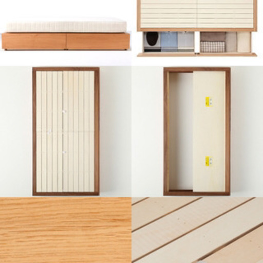 【美品】無印良品 MUJI シンプル収納ベッド シングルサイズ オーク材