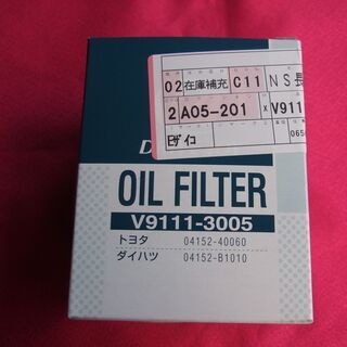 ■🔷オイルエレメント🔷■　未開封品　新品　