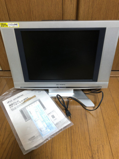 【お取引中】15型液晶テレビ （地デジ非対応）