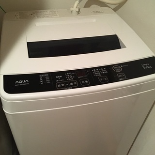 【ネット決済】洗濯機2015年製