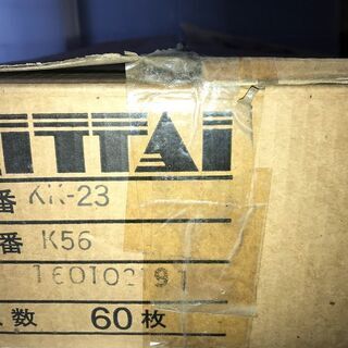 35000円】タイル外装 NITTAI 1箱（60枚）227×60×13