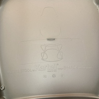 Kartell  カルテル 2脚セット マスターズスツール65 
