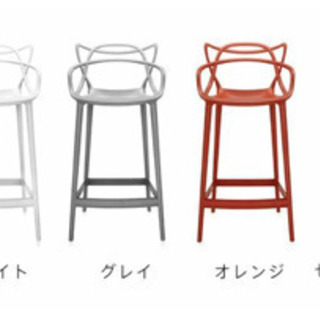 Kartell  カルテル 2脚セット マスターズスツール65 