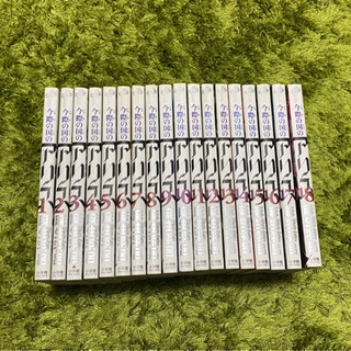 中古今際の国のアリスが無料 格安で買える ジモティー