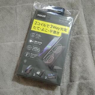 【新品】Qi対応ワイヤレス充電器