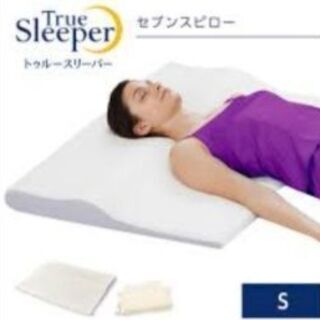 新品未開封】トゥルースリーパー プレミアケア セット