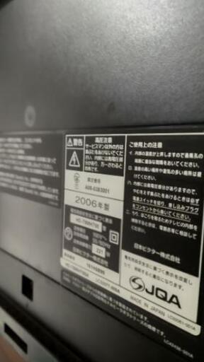 70インチテレビ[受渡者決定しました] 70インチテレビ[受渡者決定しました]