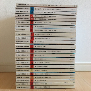 TRANSIT/ トランジット など23冊セット