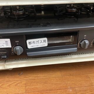 末澤誠也 着用モデル　GUCCI カーディガン　ブルー 末澤誠也 着用モデル GUCCI カーディガン ブルー