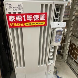 コロナ 窓用エアコン CW-16A 2019年製 1.4kw 枠付