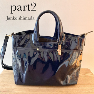 【美品】ジュンコシマダ　エナメル　2wayハンドバッグ