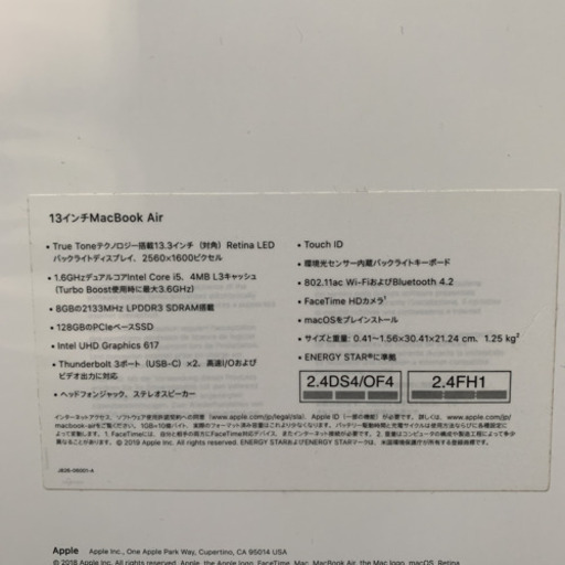 その他 Apple MacBook Air