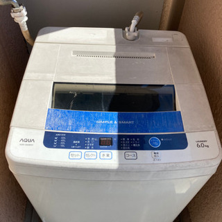 [お譲り先決定しました]全自動洗濯機AQUA（6kg）：2500円