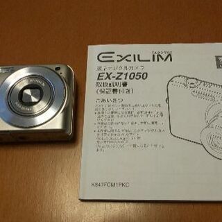 CASIO EXILIM