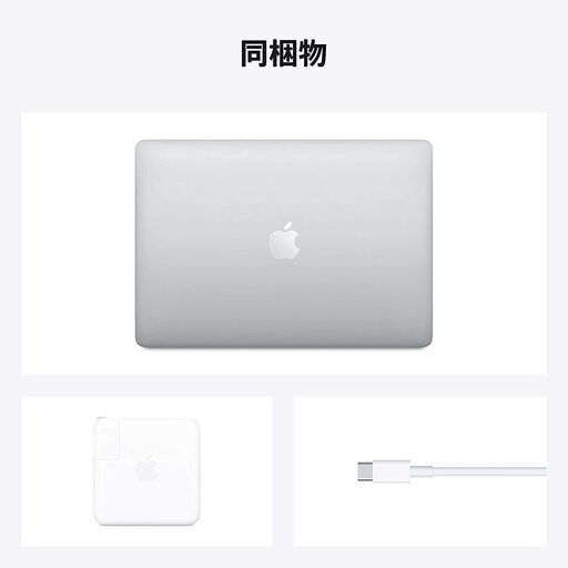 新品未開封】最新 Apple MacBook Pro M1 Chip (13インチPro, 8GB RAM