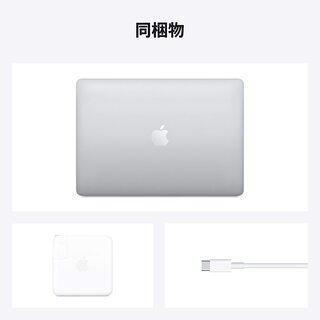 Mac 【新品未開封】最新 Apple MacBook Pro M1 Chip (13インチPro, 8GB