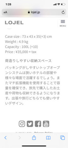 値下げしました！LOJEL□キャリーケース□手渡し対応 【公式通販】