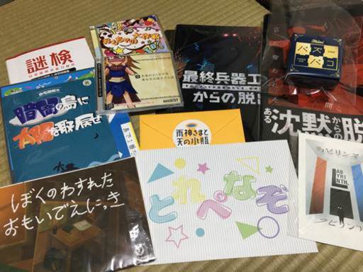 ３月１２日 金 リアル脱出ゲーム練習会 謎解き 松阪 伊勢 多気 津から参加いただいております 謎 バド 松阪のその他のメンバー募集 無料掲載の掲示板 ジモティー