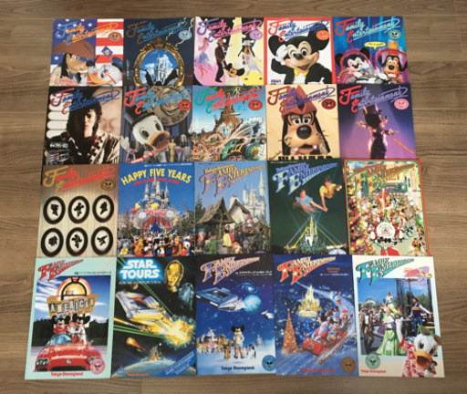 東京ディズニーランド情報誌 Fe ファミリーエンターテイメントvol 12 59 5周年特別号 キャプテンeo特別号他 プーさんさん 菊水のその他の中古あげます 譲ります ジモティーで不用品の処分