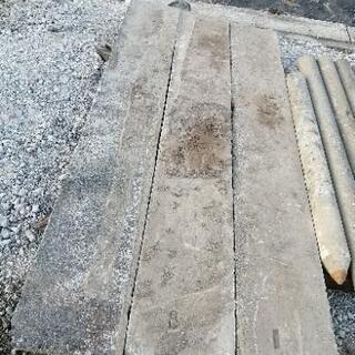 柵渠板 土止め板 3枚 コンクリート 土留め 擁壁 溝蓋 引取限定