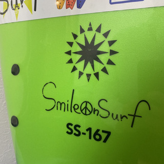 【引き取り限定】ソフトボード5\'6\