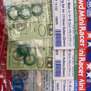 激レア❗️ミニ四駆　17mm・19mm ローラー用ゴムリングセット❗️