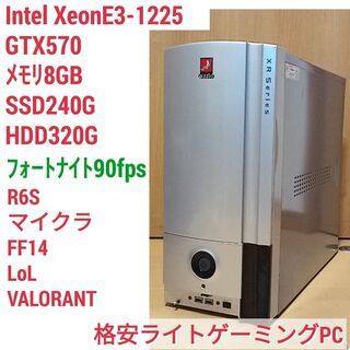 ☆虹桃☆メモリー増量中 高FPSゲーミング】フォートナイト
