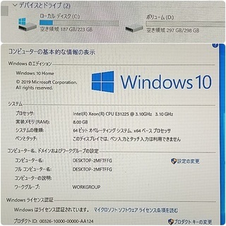 格安快適ゲーミングPC Xeon GTX570 SSD240G メモリ8G HDD320GB Win10 0304