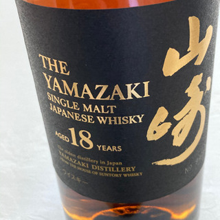 激レア！　山崎18年　箱付き