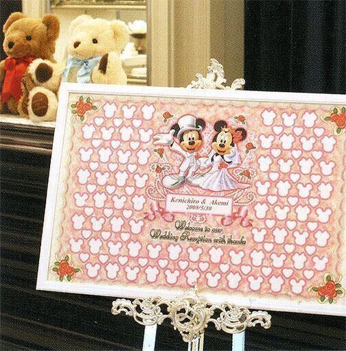【恵庭】未使用品！メッセージパズル ウェルカムボード ディズニー ウエディング 結婚式 ミッキー 中古品 paypay支払いOK!