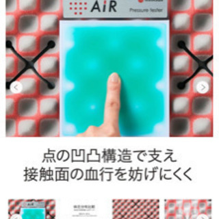 西川air マットレス　セミダブル　ピンク