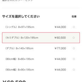 西川air マットレス　セミダブル　ピンク