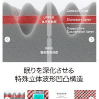 西川air マットレス　セミダブル　ピンク