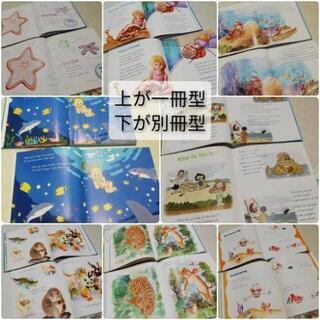 英語教材　グレープシード GrapeSEED テキスト&CD　ユニット1～30