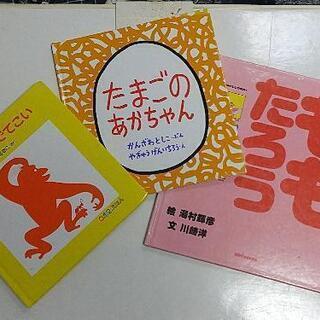 中古たまごのあかちゃんが無料 格安で買える ジモティー 中古たまごのあかちゃんが無料 格安で買える ジモティー