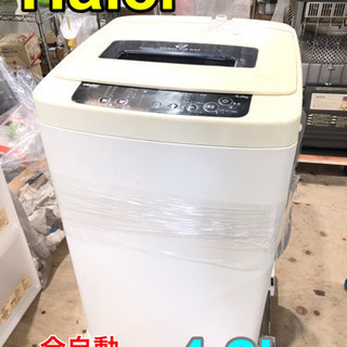 Haier ハイアール 全自動電気洗濯機 JW-K42H 4.2...