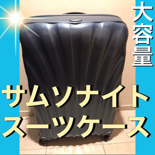 【美品】スーツケースUsed Suitcase/great co...