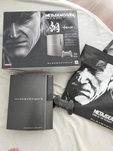 【中古品】PS3　本体のみ、ソフトなし