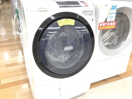 安心の6ヶ月保証付き！HITACHI洗濯機【トレファク岸和田】