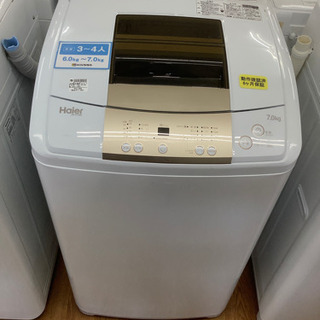 大阪★配送無料エリア有！「T453」2020年式 Haier 4.5kg 洗濯機送料無料