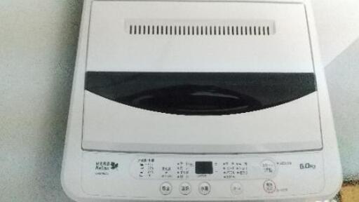 ヤマダ電機オリジナル全自動洗濯機