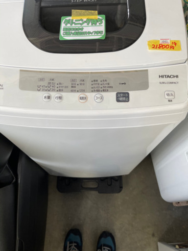 HITACHI 洗濯機　5kg  19年製