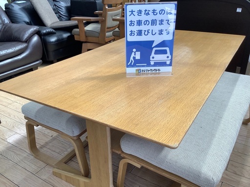 無印良品 ベンチダイニング3点セット【トレファク野田】