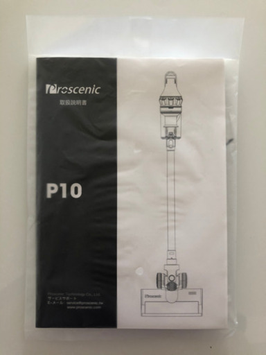 【ほぼ新品】掃除機
