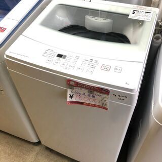 美品SHARP全自動縦型洗濯機ES-GE7F