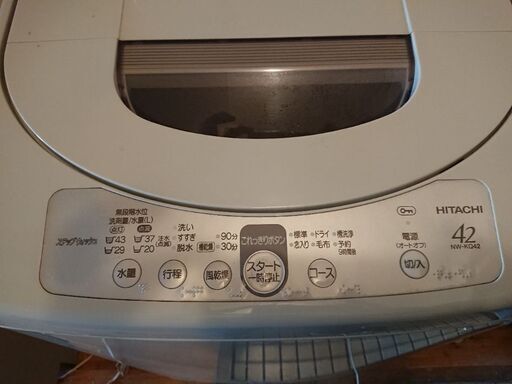 日立 全自動洗濯機