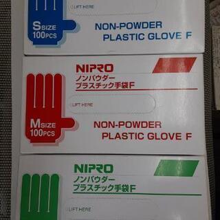 【ネット決済・配送可】NIPRO　プラスチック手袋